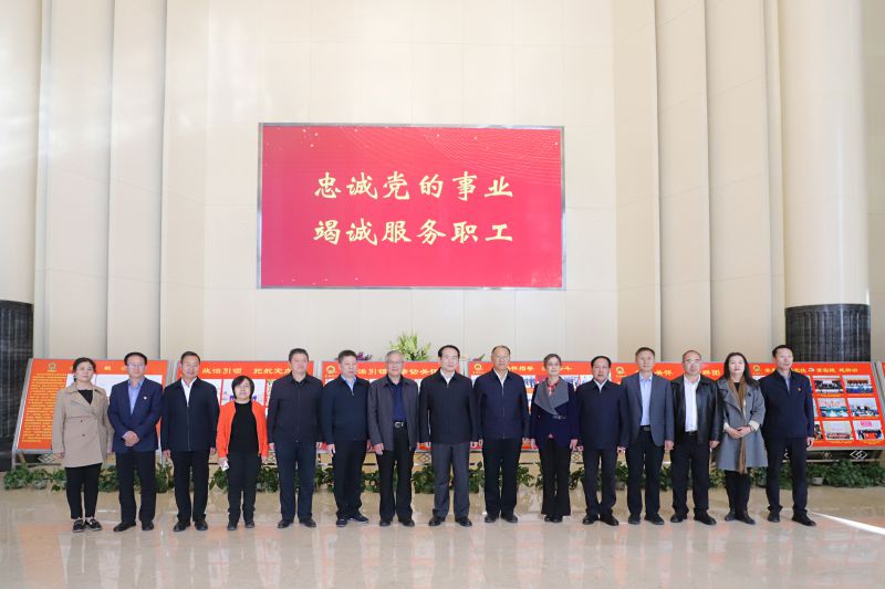 中華全國總工會副主席、書記處書記譚天星蒞臨省物產(chǎn)集團考察調(diào)研