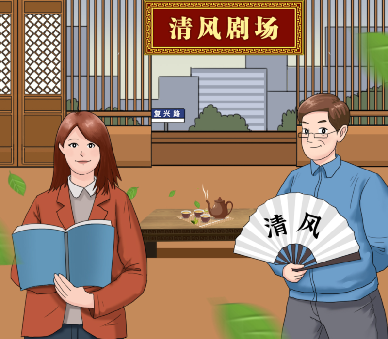 【廉政教育】&ldquo;炒股嗎？我有內(nèi)幕消息&hellip;&hellip;&rdquo;