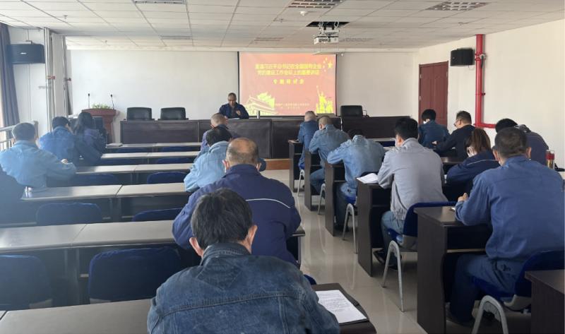 強(qiáng)根鑄魂顯擔(dān)當(dāng) 黨建引領(lǐng)促發(fā)展&mdash;&mdash;物產(chǎn)工投公司召開重溫習(xí)近平總書記在全國(guó)國(guó)有企業(yè)黨的建設(shè)工作會(huì)議上的重要講話精神專題研討會(huì)