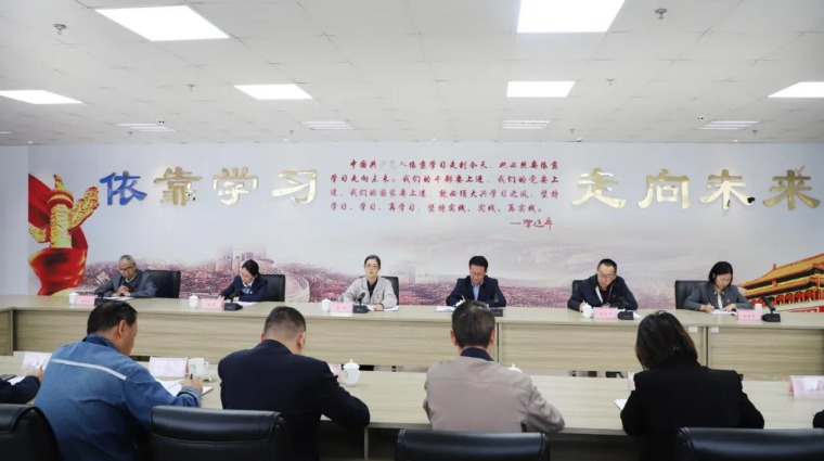 省物產(chǎn)集團黨委召開國慶、中秋節(jié)節(jié)前警示教育暨集體廉政談話會