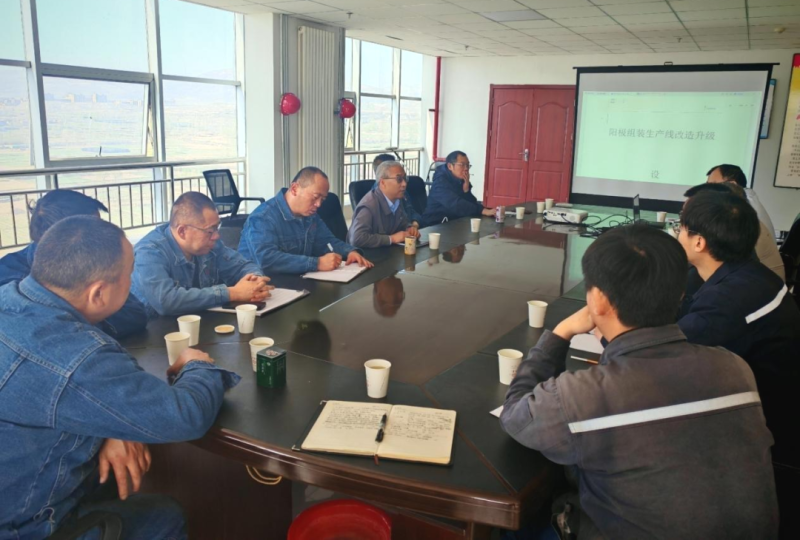 工投公司召開(kāi)專項(xiàng)技術(shù)交流會(huì)