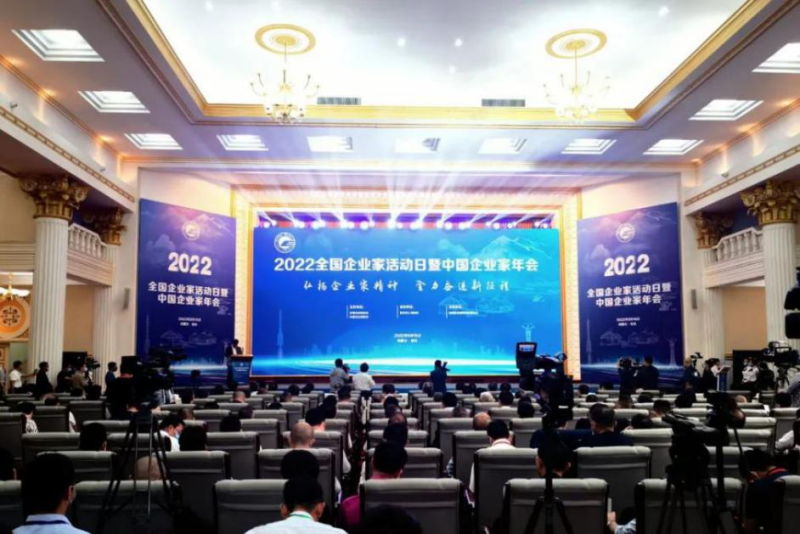 青海省物產(chǎn)集團黨委書記、董事長王玉輝榮獲&ldquo;全國優(yōu)秀企業(yè)家&rdquo;榮譽稱號