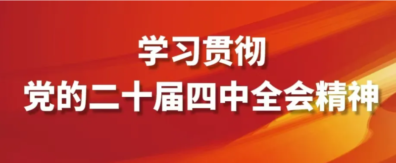 看這張思維導(dǎo)圖，學(xué)&ldquo;十五五&rdquo;規(guī)劃建議！