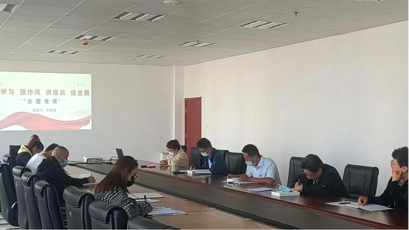 化工書院聯(lián)合黨支部開展轉(zhuǎn)作風、防風險、促發(fā)展系列工作