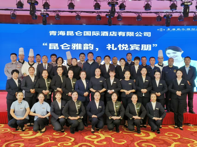 昆侖國際酒店&ldquo;昆侖雅韻，禮悅賓朋&rdquo;服務(wù)禮儀展示活動成功舉行