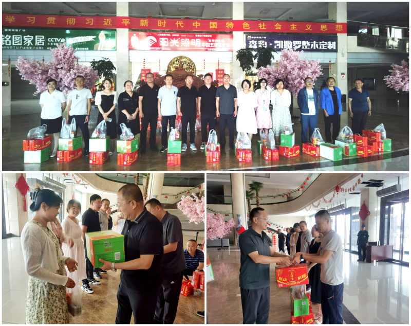 青海物產(chǎn)現(xiàn)代物流投資管理有限公司工會委員會 開展&ldquo;炎炎夏日送清涼 絲絲關(guān)愛沁人心&rdquo;慰問活動