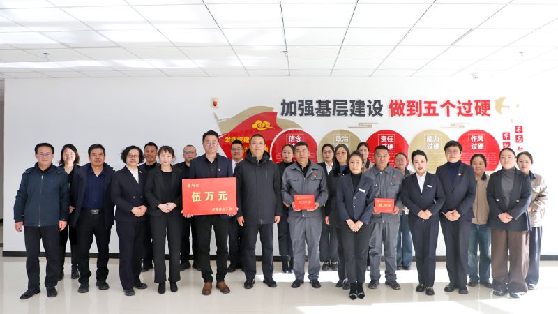 省總工會領(lǐng)導(dǎo)蒞臨集團開展&ldquo;兩節(jié)&rdquo;送溫暖走訪慰問活動