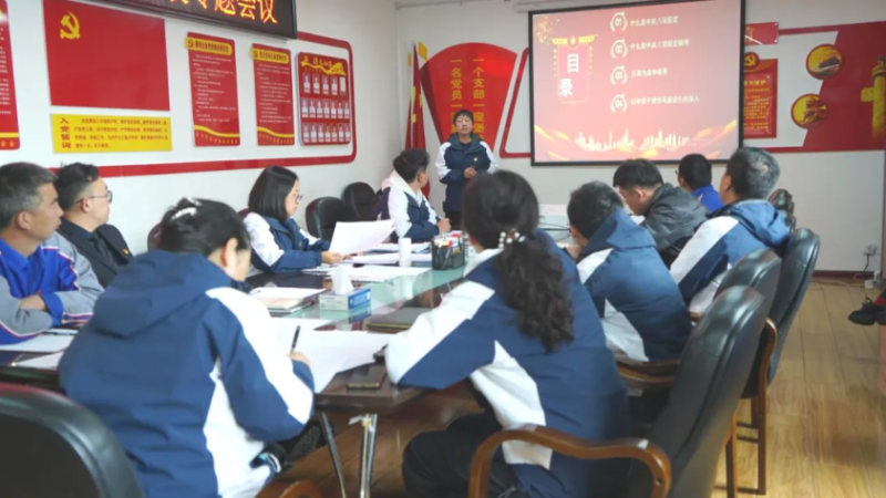 汽貿(mào)公司黨支部召開(kāi)2025年一季度黨風(fēng)廉政建設(shè)專題會(huì)議