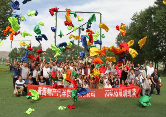 凝心聚力，勇于擔當，團結(jié)協(xié)作，共創(chuàng)佳績