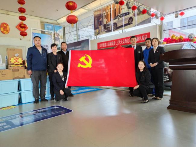 青海物產(chǎn)汽貿(mào)公司黨支部開展&ldquo; 崇尚勞動(dòng)、尊重勞動(dòng)&rdquo; 主題黨日活動(dòng)