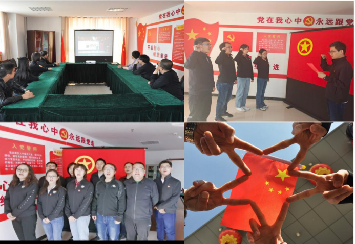 傳承紅色基因，弘揚(yáng)五四精神