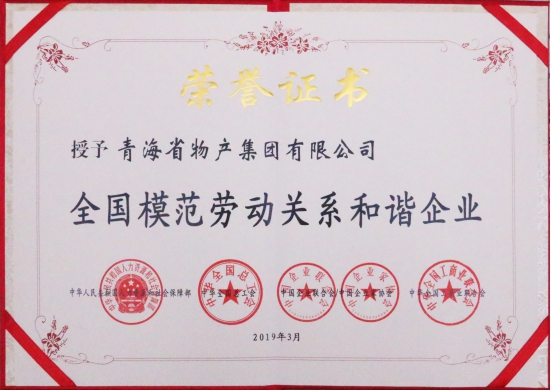 ――&ldquo;不忘初心、牢記使命&rdquo;主題教育引領(lǐng)