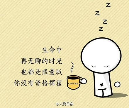 9句話，送給情緒低點的你