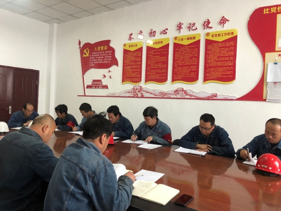 物產(chǎn)工投黨委召開&ldquo;不忘初心、牢記使命&rdquo;主題教育學習會暨支部書記講黨課