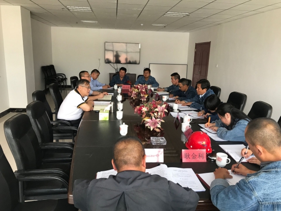 中共青海物產(chǎn)工業(yè)投資有限公司黨委召開(kāi)&ldquo;不忘初心、牢記使命&rdquo;專題民主生活會(huì)