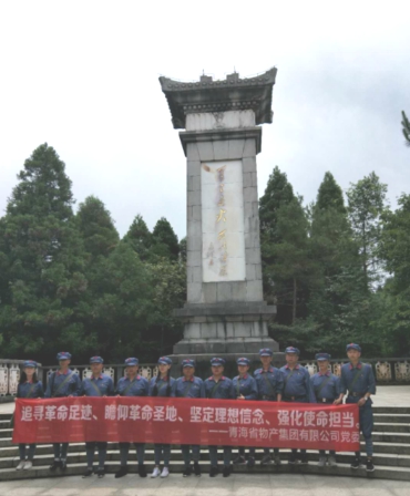 學(xué)習(xí)井岡山精神，我們在路上