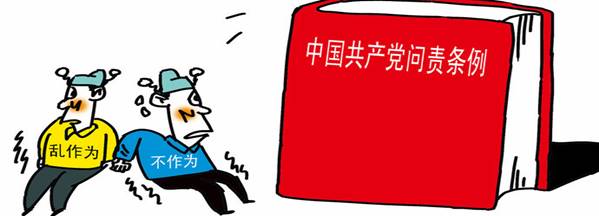 學(xué)楷模、學(xué)條例，立足崗位做貢獻(xiàn)