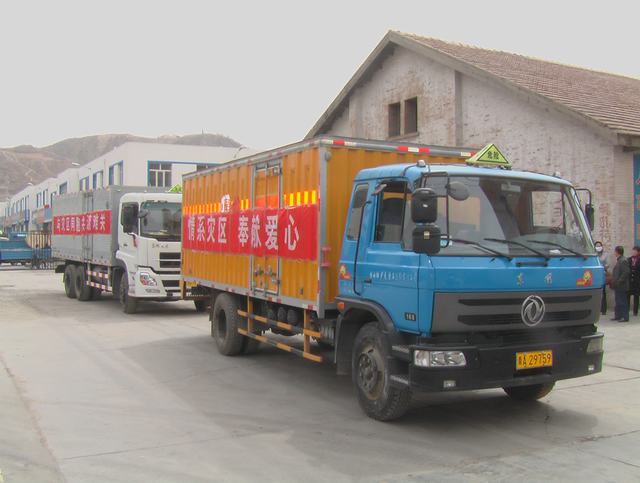 青海省物產(chǎn)化工有限責任公司領(lǐng)導親赴玉樹災區(qū)，送去對災區(qū)人民的一片深情