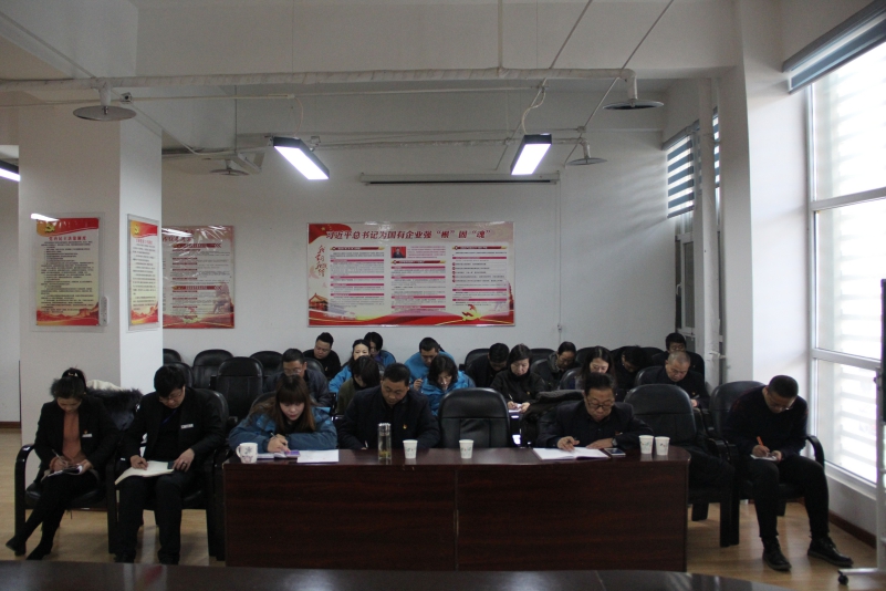 三建公司黨支部、現(xiàn)代物流公司黨支部