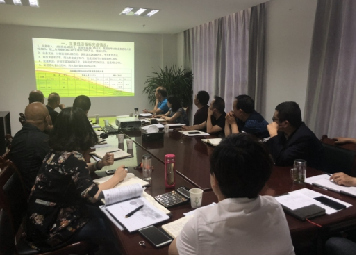 中共青海物產(chǎn)物資配送有限責任公司委員會 召開2018年上半年黨建、群團工作推進會