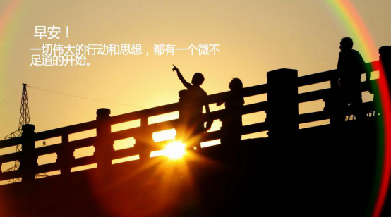 收心歸位，擼起袖子加油干