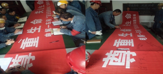 &ldquo;把安全帶上崗，把幸福帶回家&rdquo;