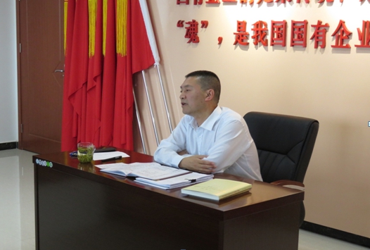 物產(chǎn)配送公司開展&ldquo;不忘初心、牢記使命&rdquo;主題教育主題黨日活動(dòng)