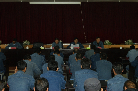 中共青海物產(chǎn)工業(yè)投資有限公司委員會召開&ldquo;轉(zhuǎn)變作風(fēng) 認(rèn)真開展&lsquo;不擔(dān)當(dāng)、不作為&rsquo;問題