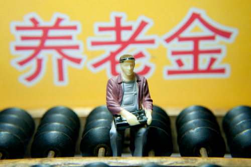 點(diǎn)擊進(jìn)入下一頁(yè)